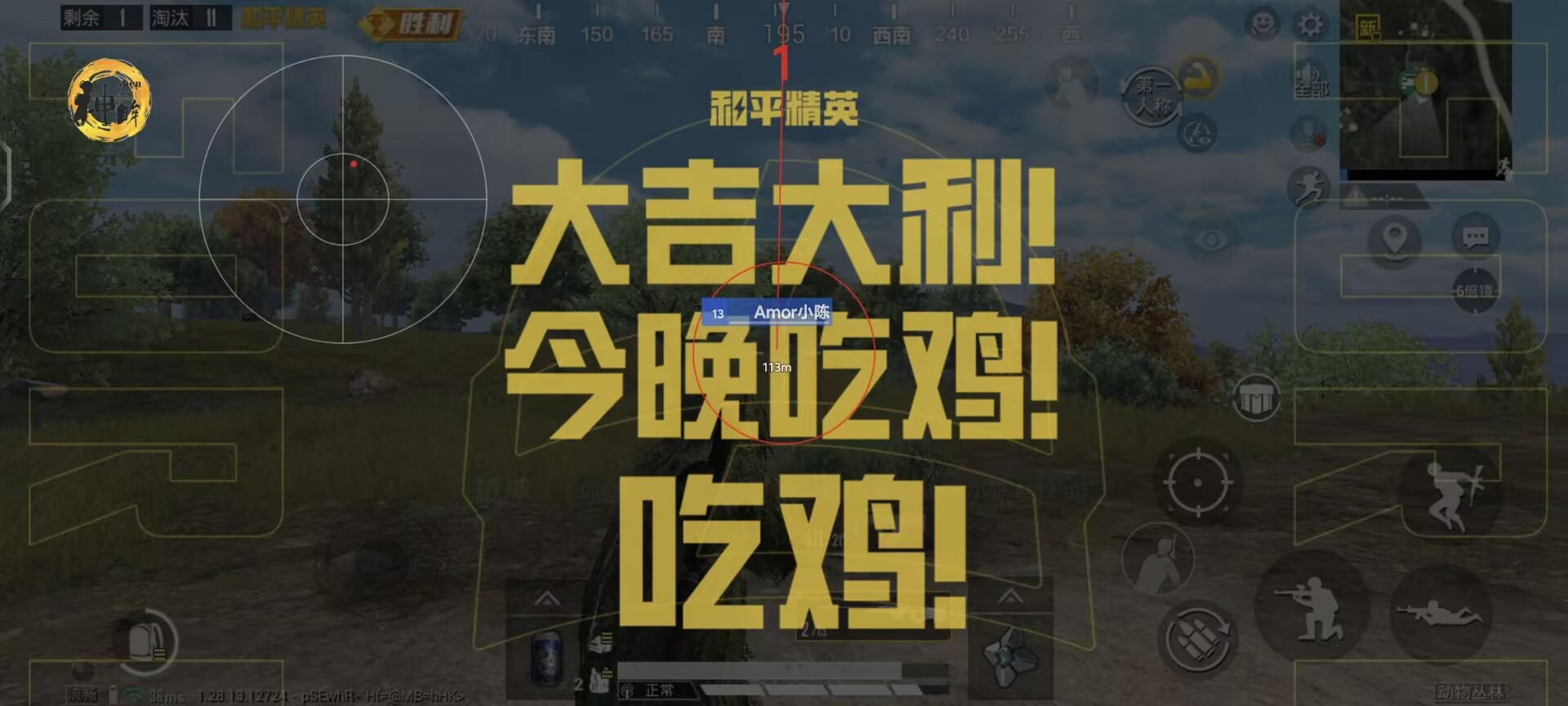 和平精英火焰鸟直装下载 - 快速部署型外挂工具